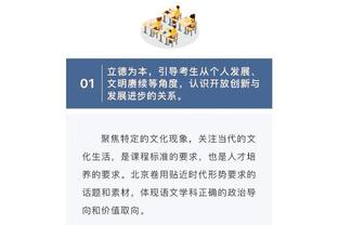 小里：东契奇每次打太阳就是场上最佳 就算杜布比欧都上也一样