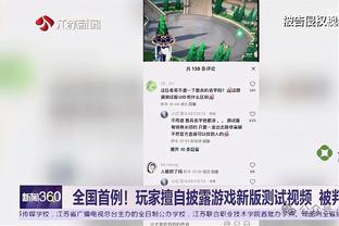 ?杰伦-布朗穿已故新秀特伦斯-克拉克球衣 完成决赛首扣