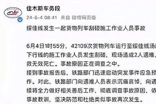 加兰：我要称赞球队大个子的表现 他们在防约基奇时做得很好