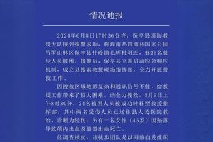 图赫尔：因上赛季没发生，也许中立者希望看到德甲产生新冠军